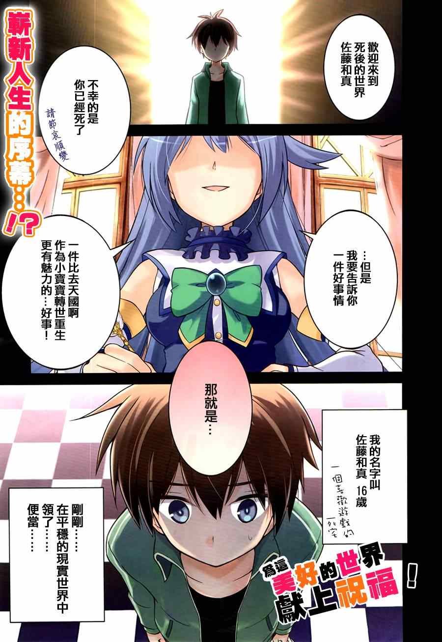 第1话