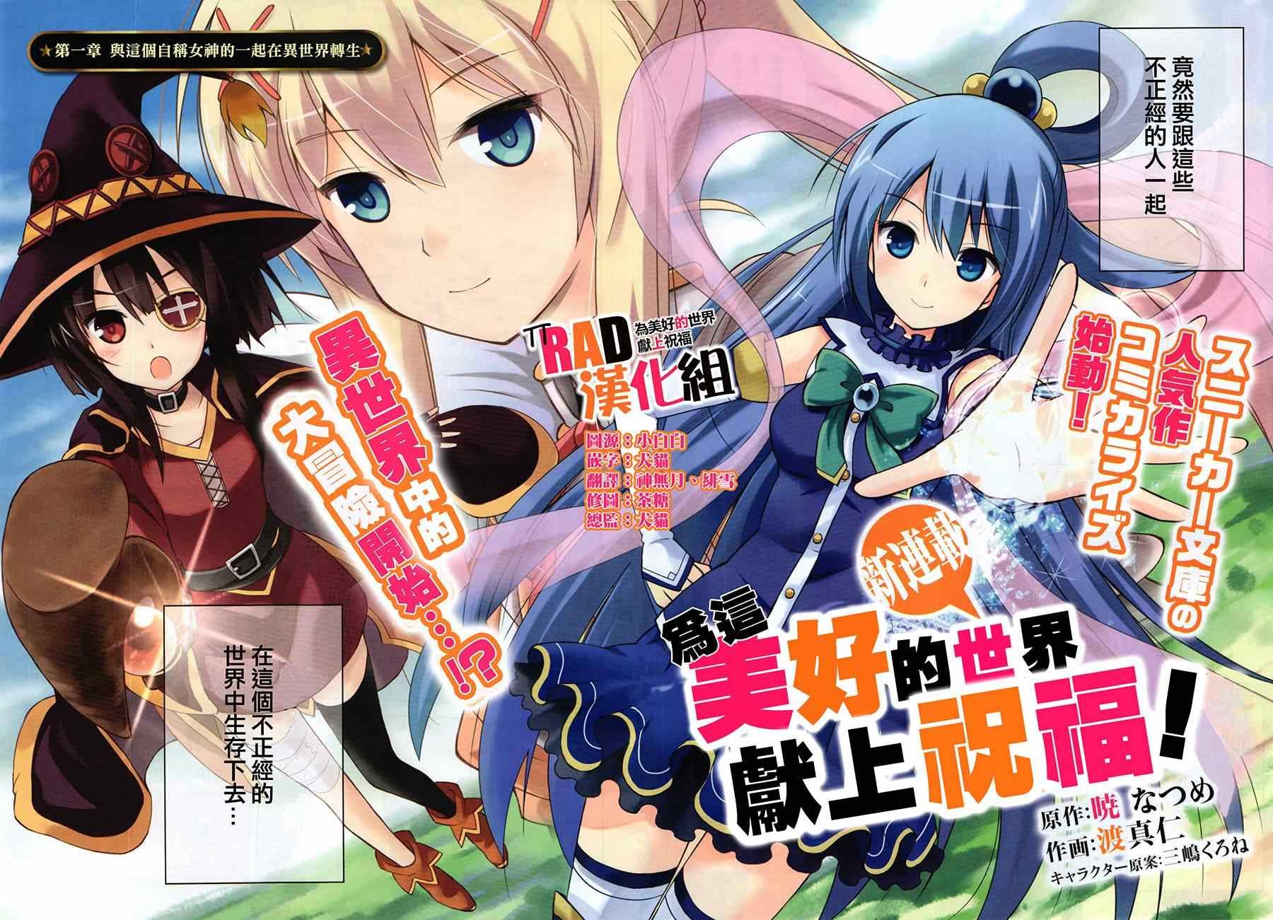 第1话