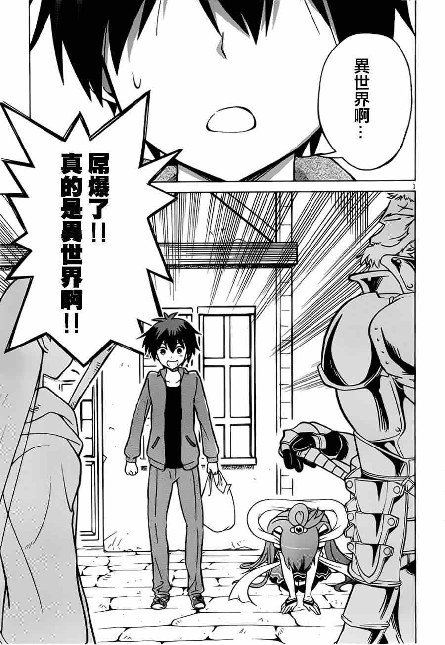 第1话