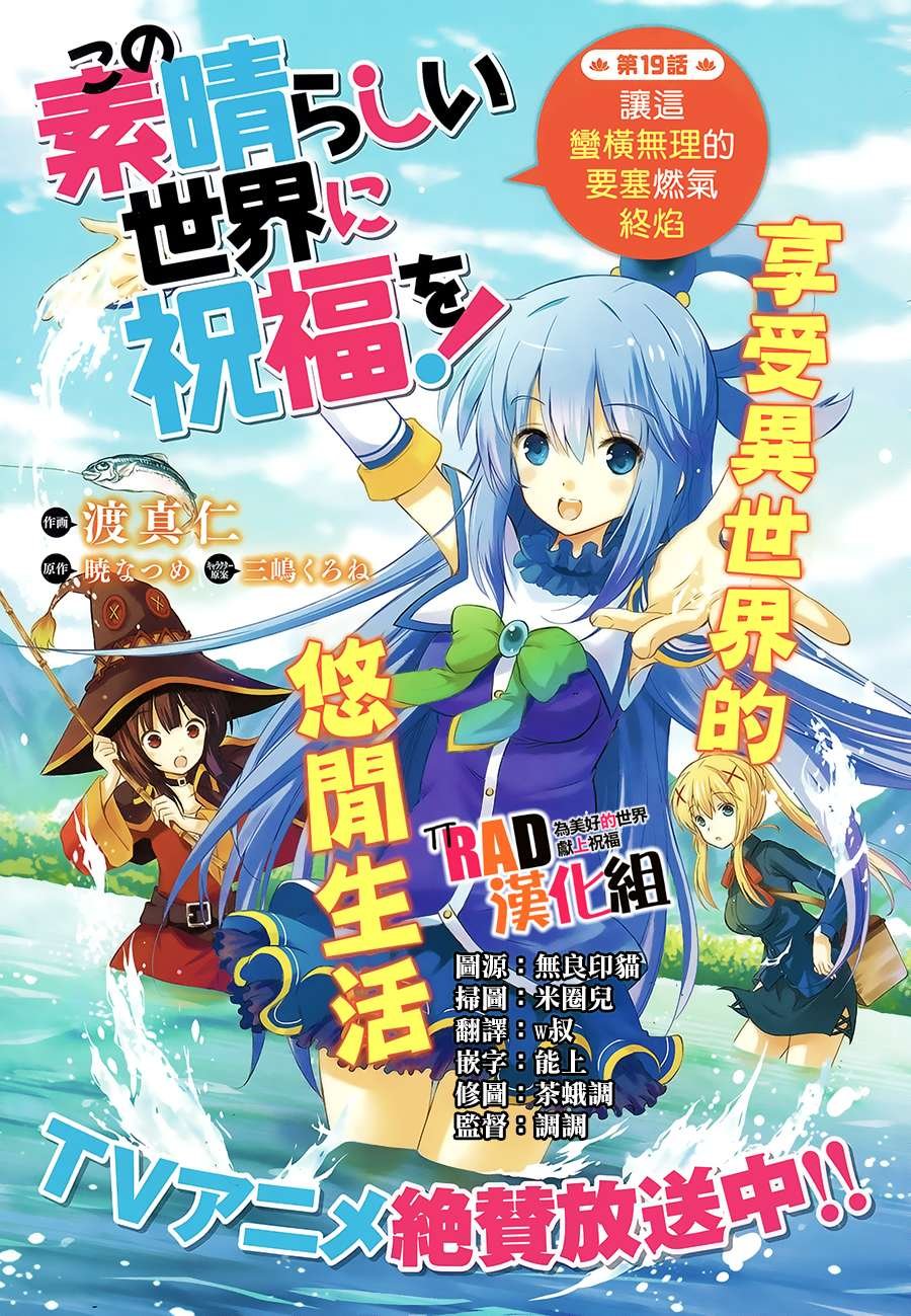 第19话