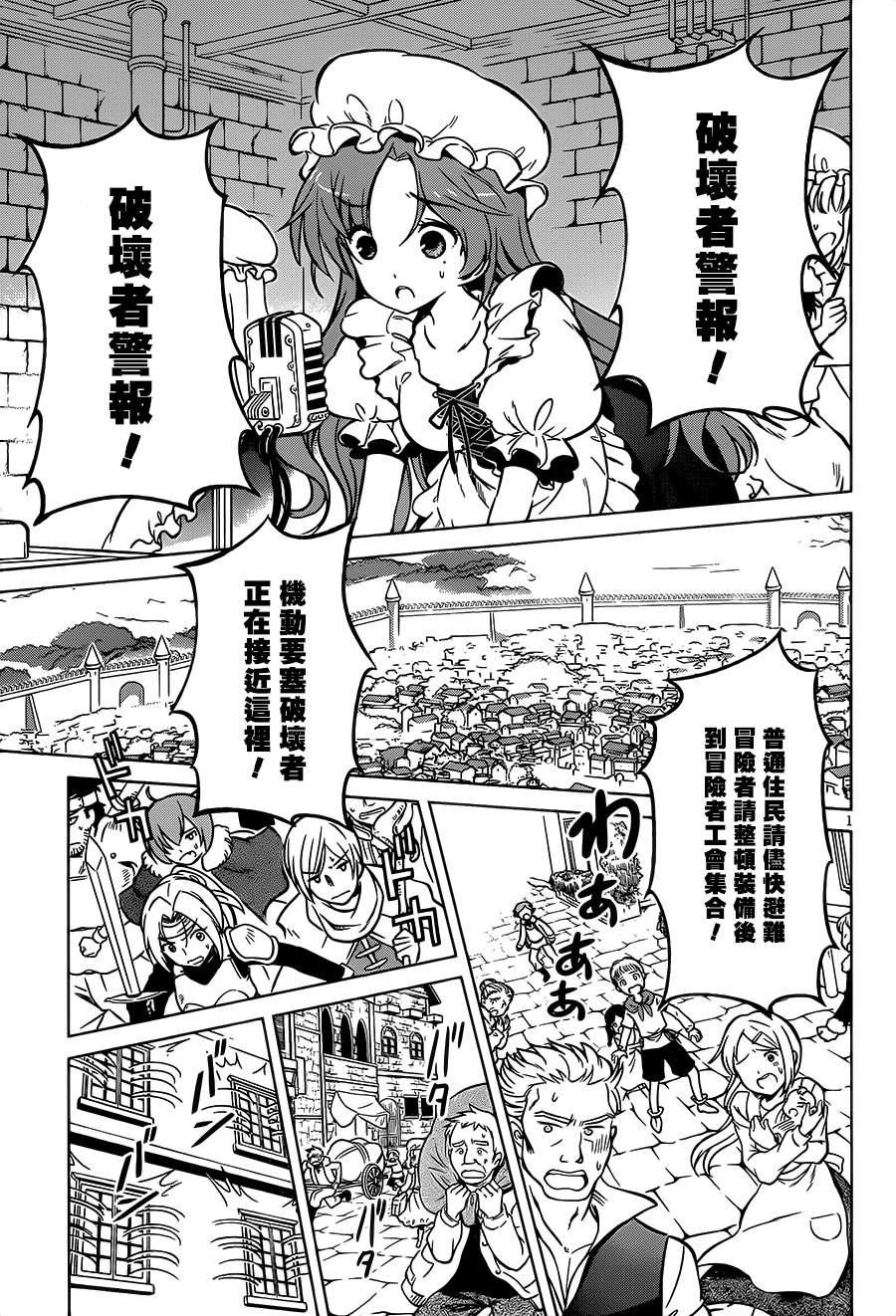 第19话