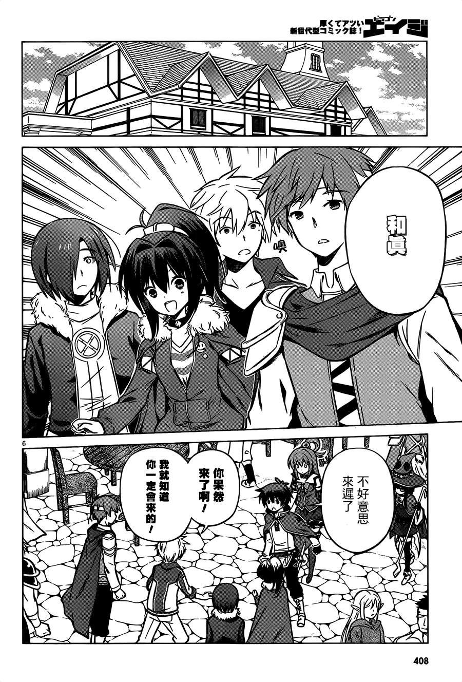第19话
