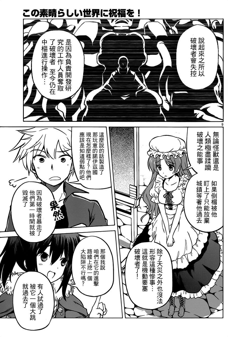 第19话