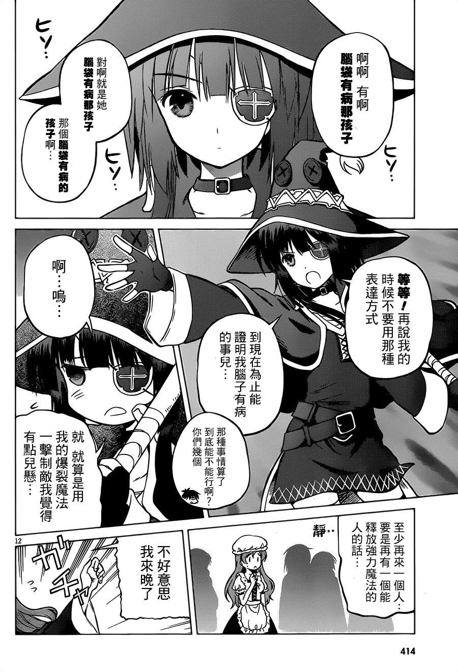 第19话