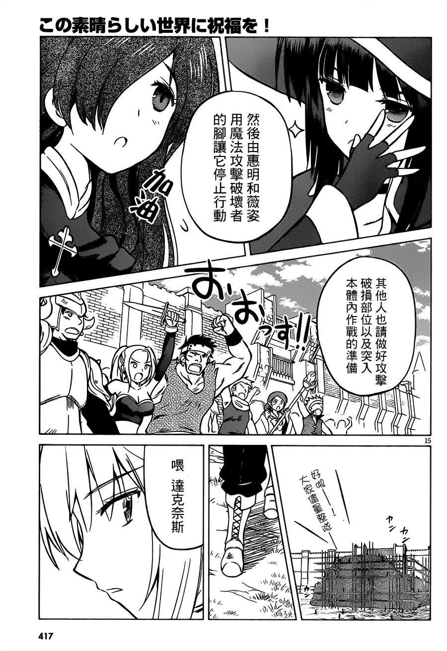 第19话