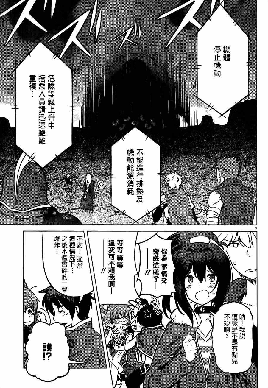 第20话