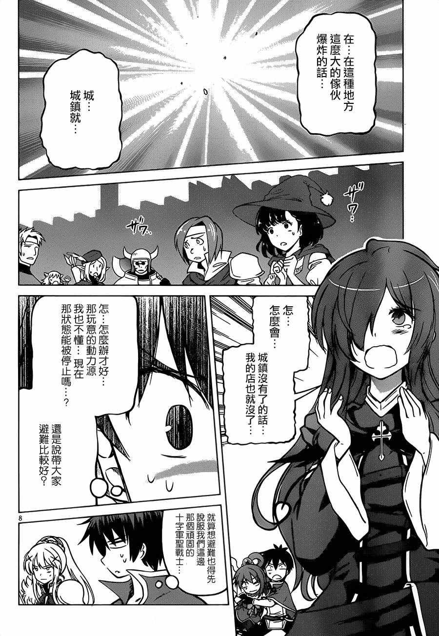 第20话