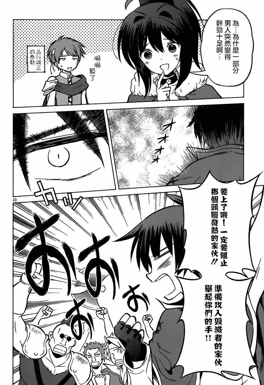 第20话