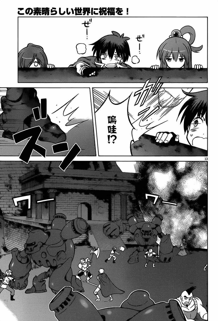第20话