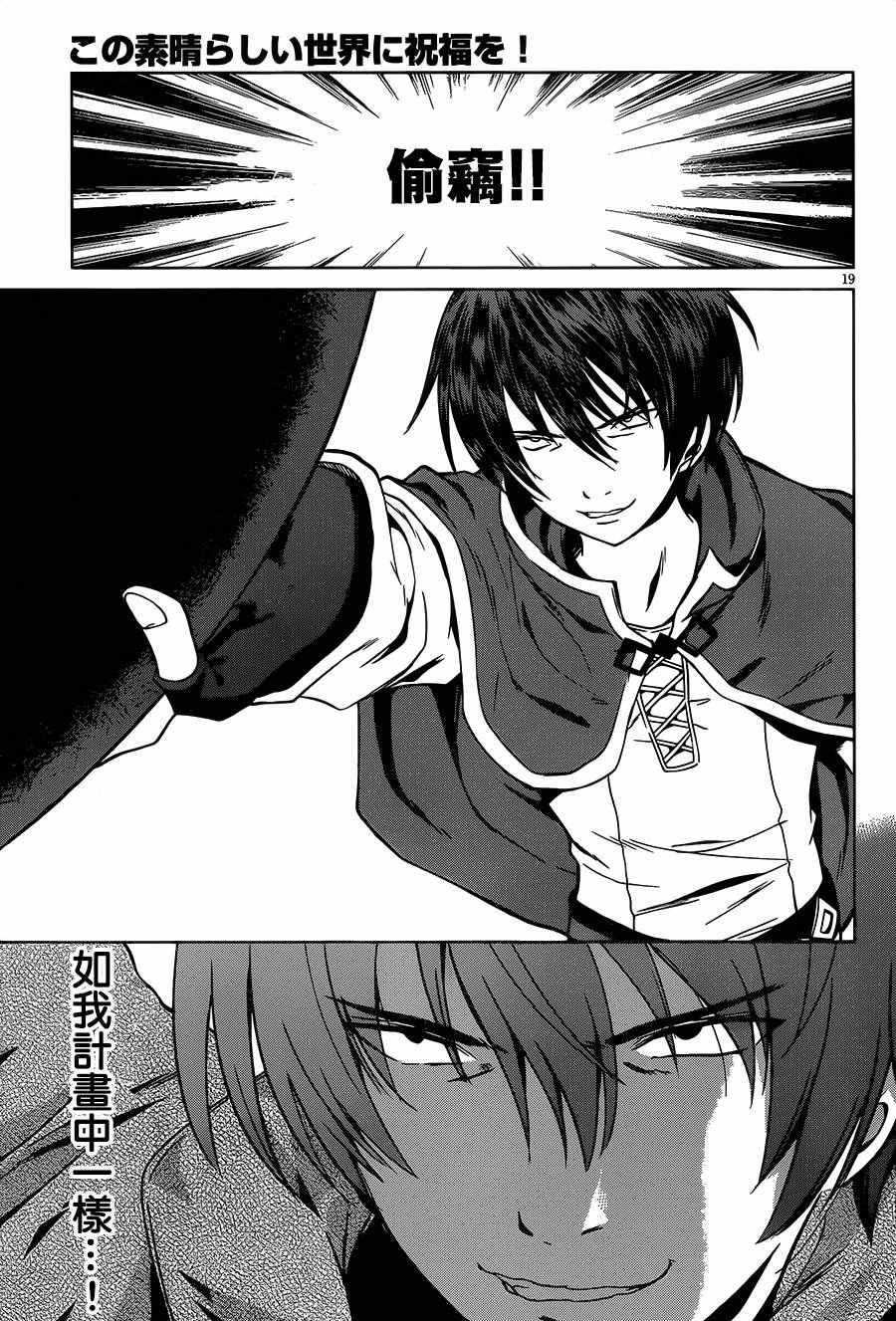 第20话