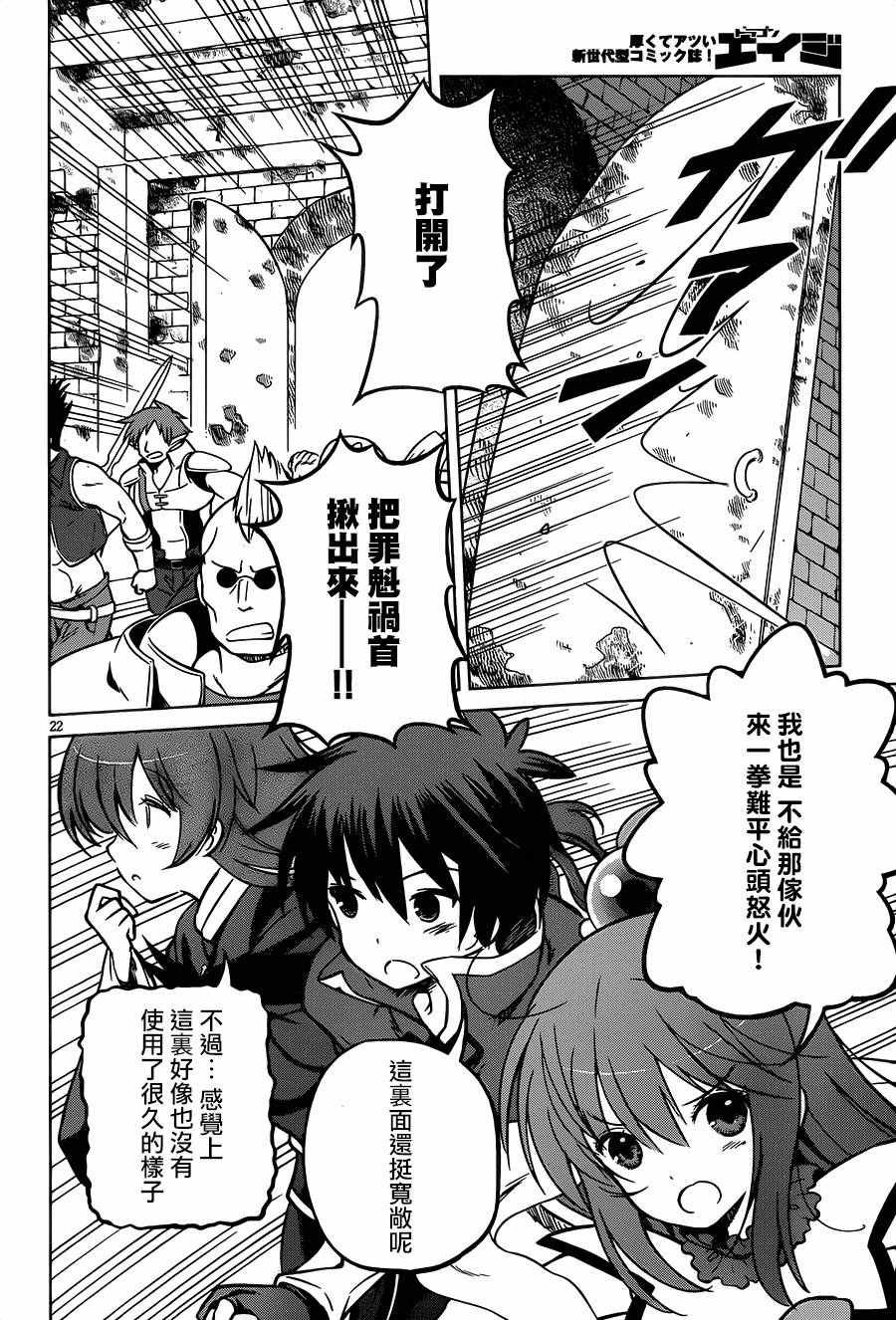 第20话