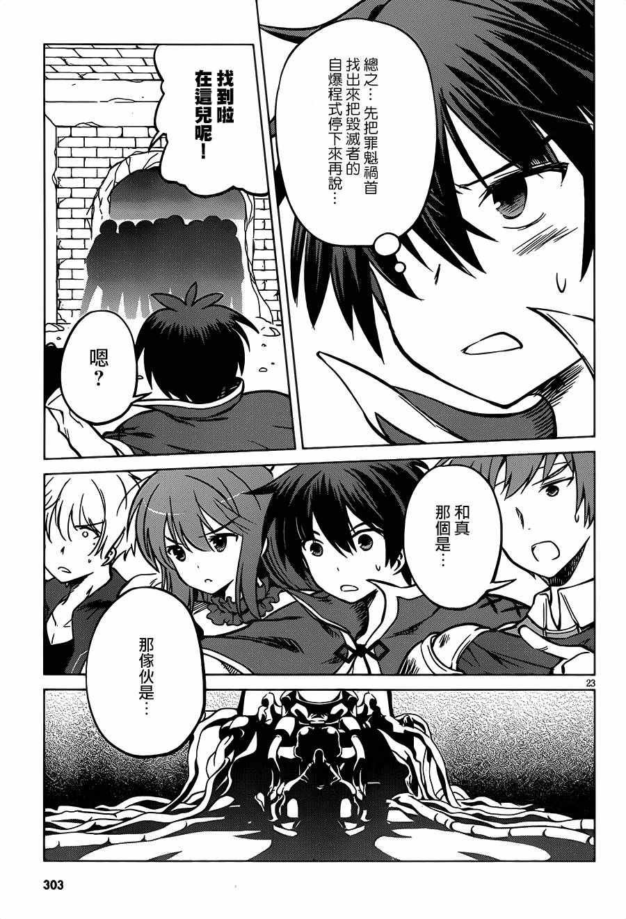 第20话