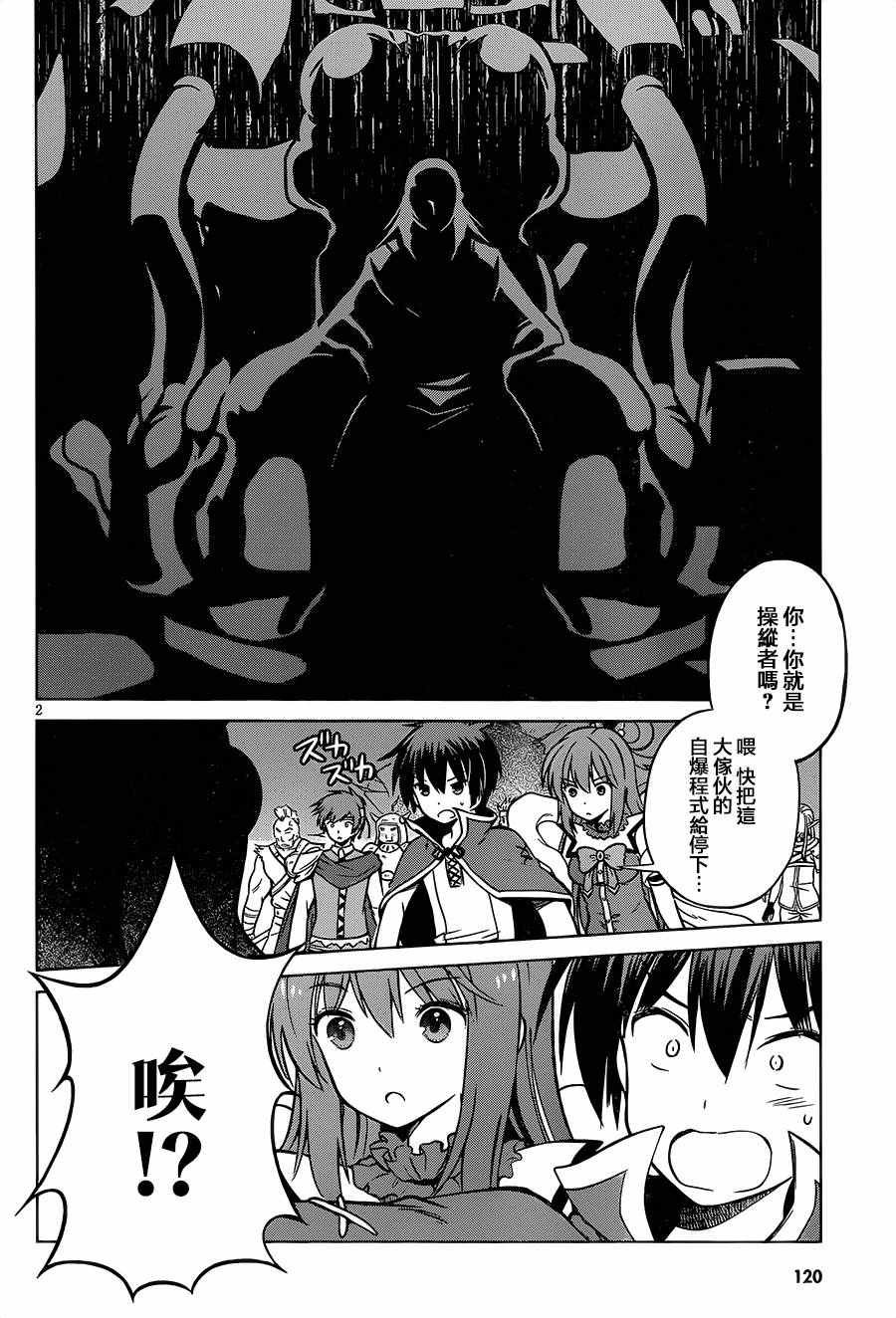 第21话