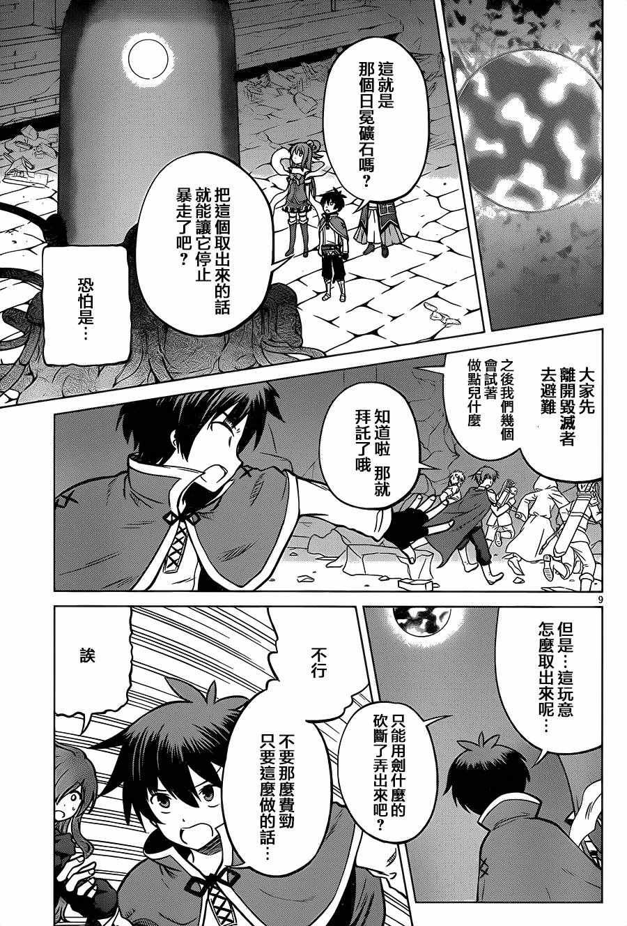 第21话