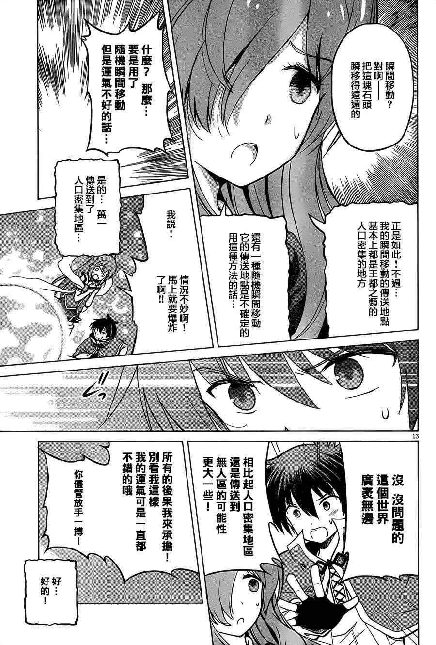 第21话