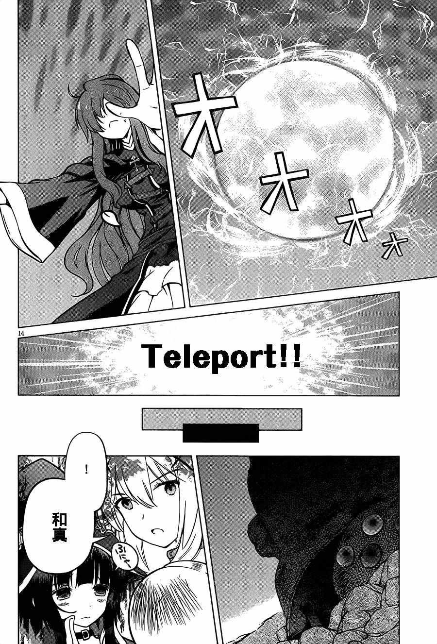 第21话