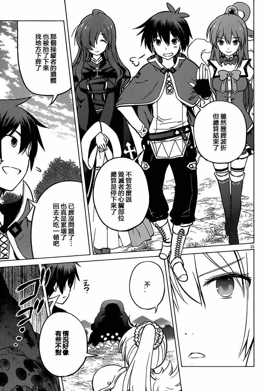第21话