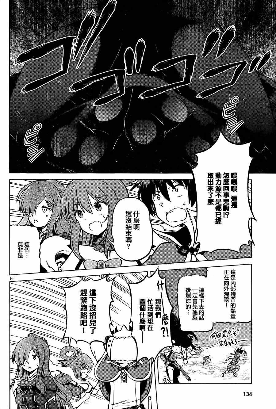 第21话