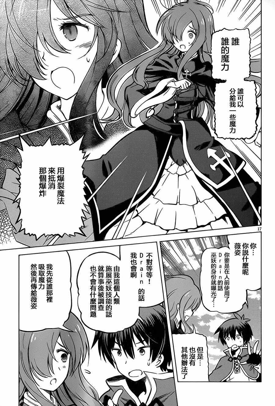 第21话