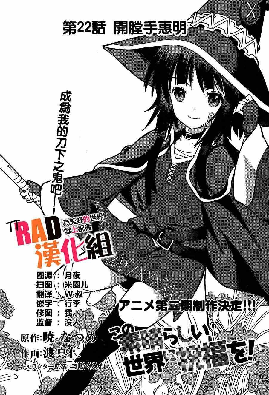 第22话