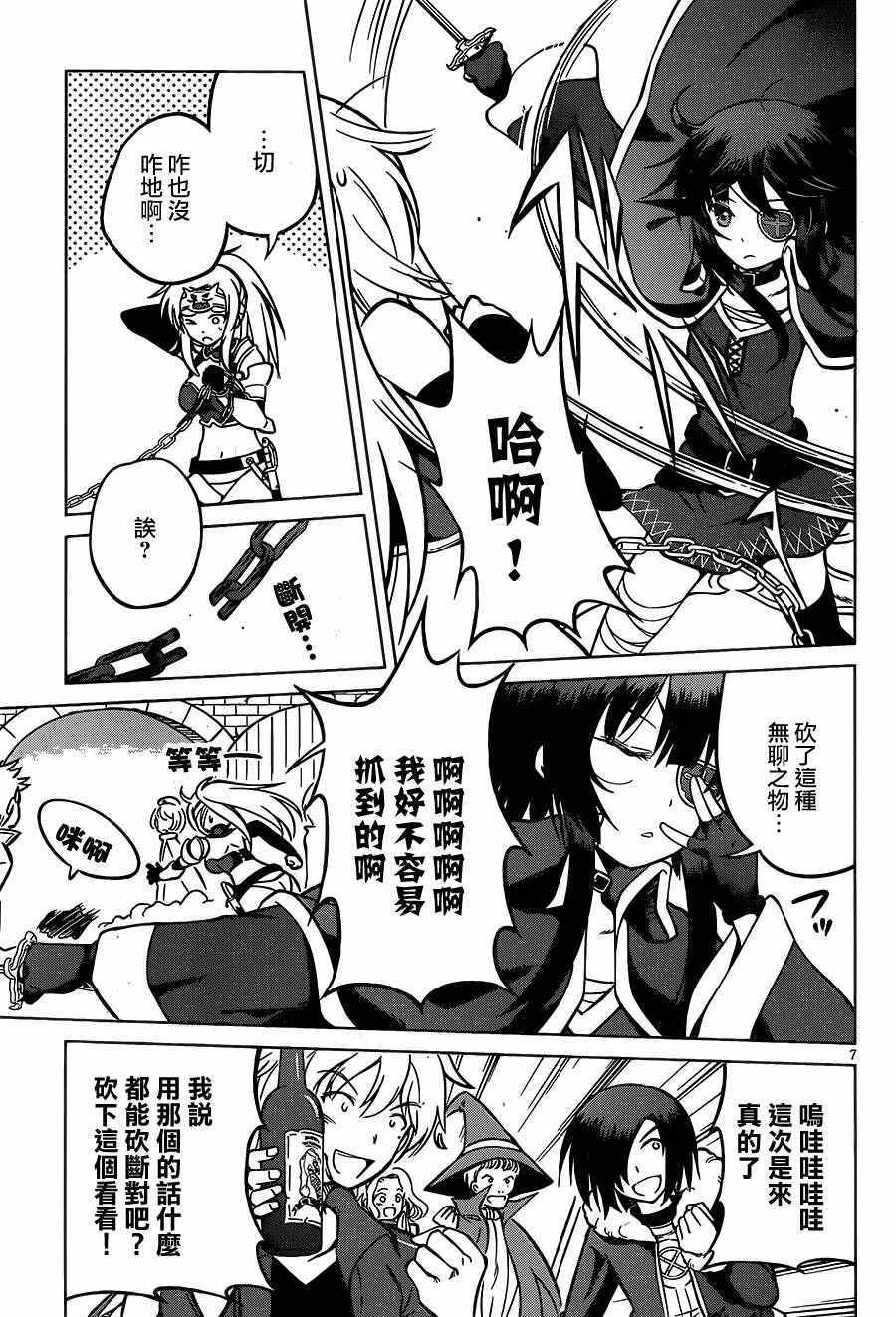 第22话