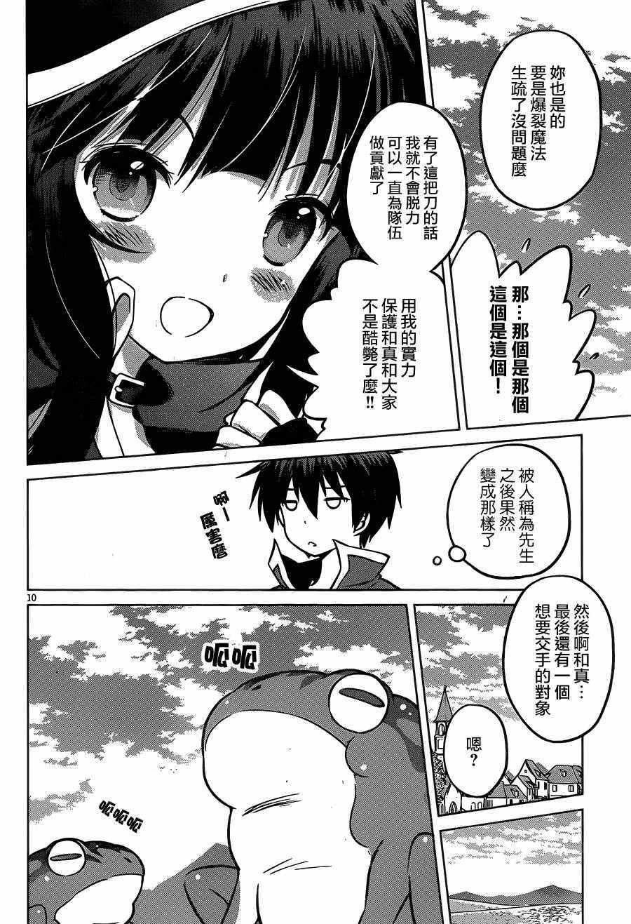 第22话
