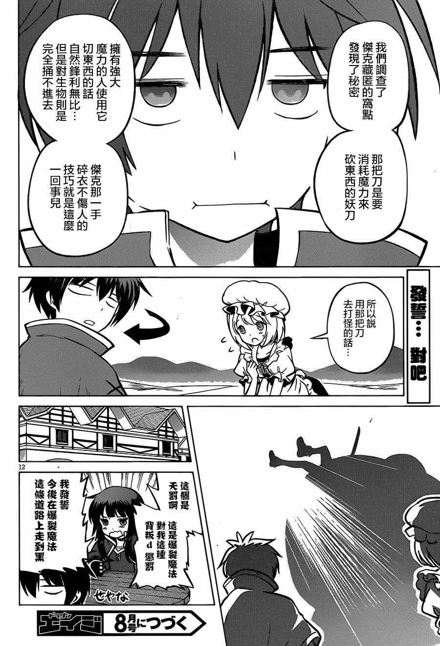 第22话