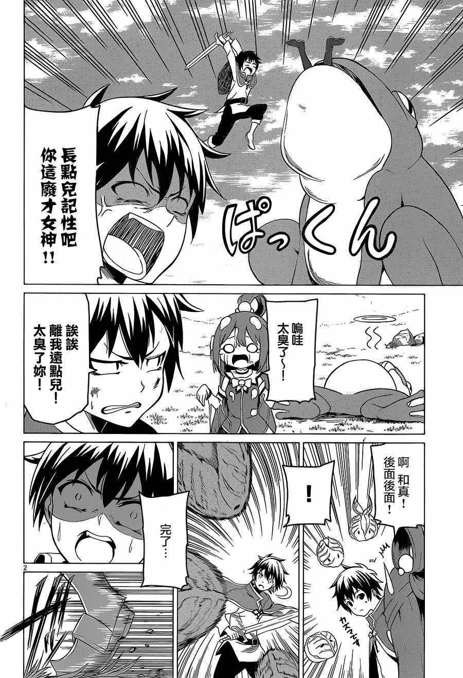 第22话