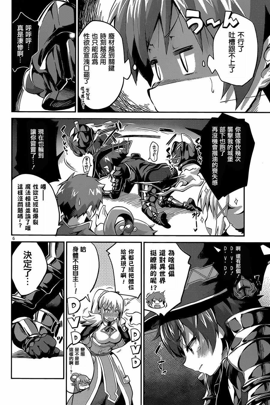第5话