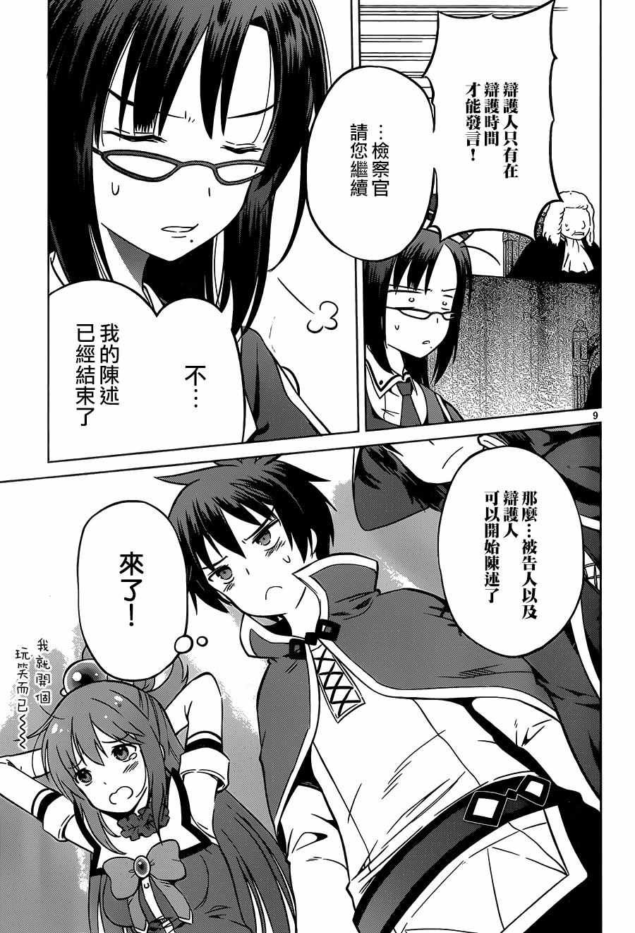 第24话