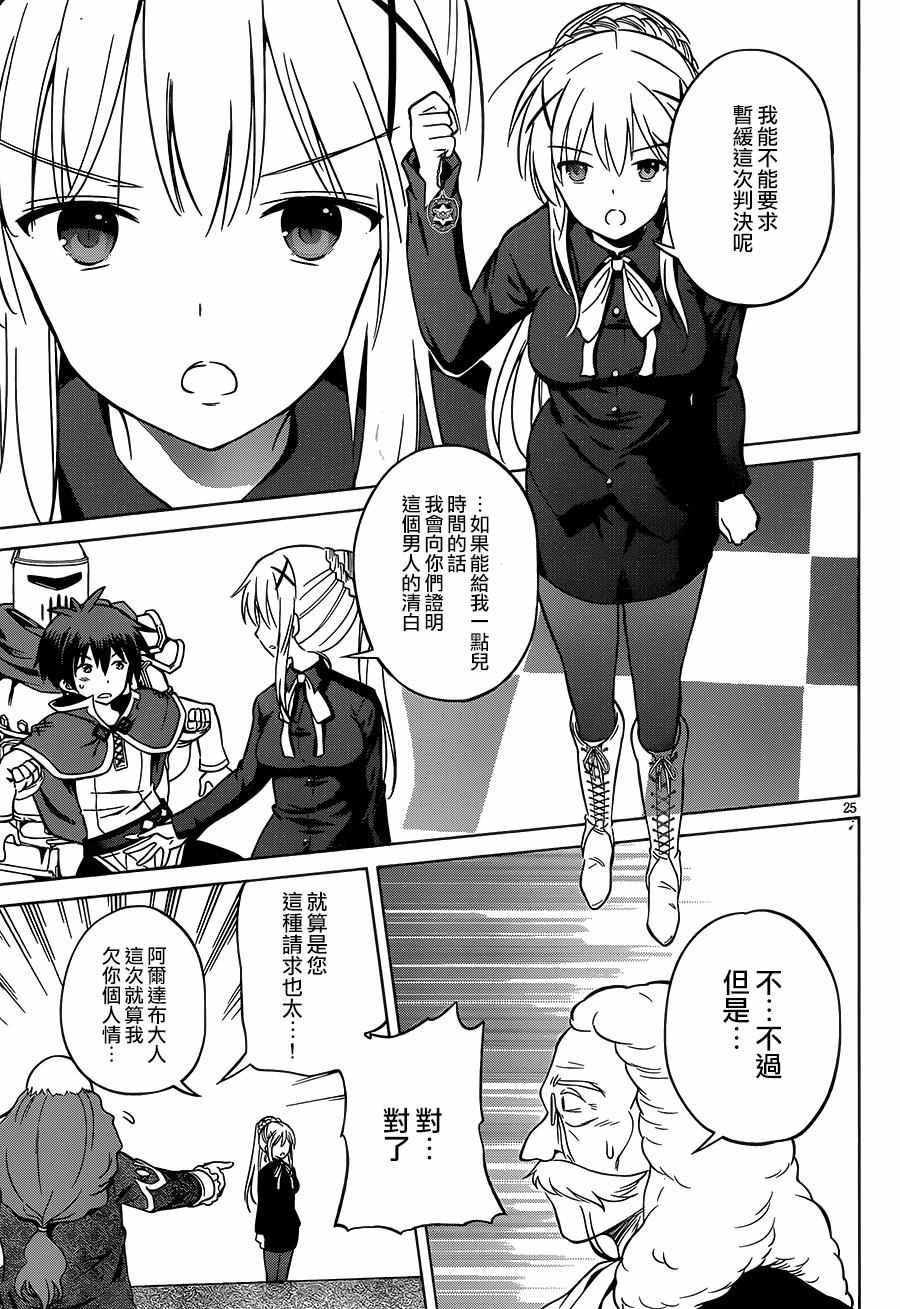 第24话