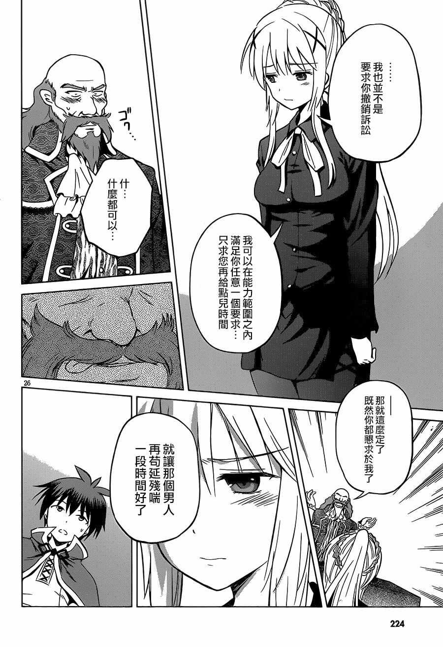 第24话