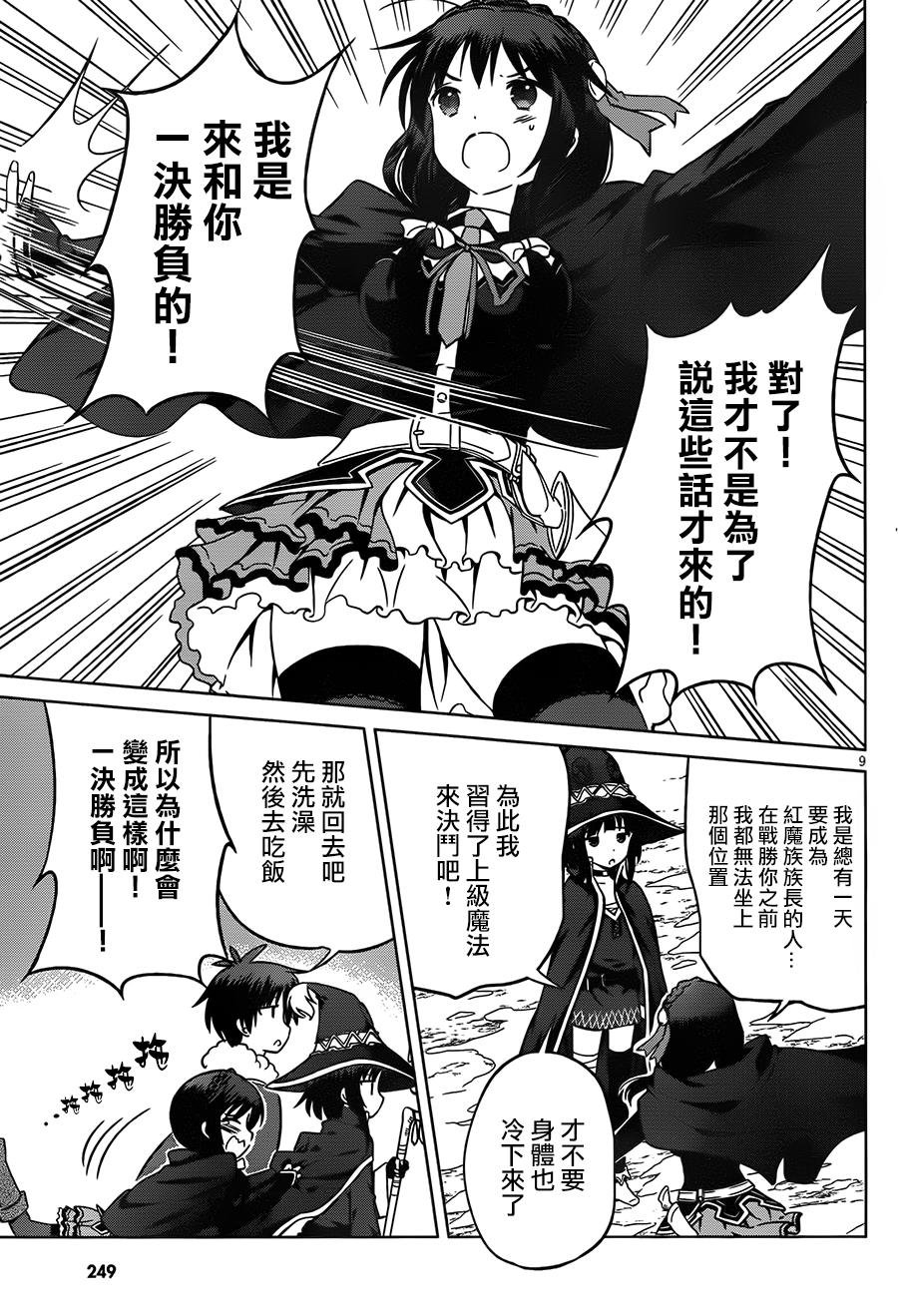第25话