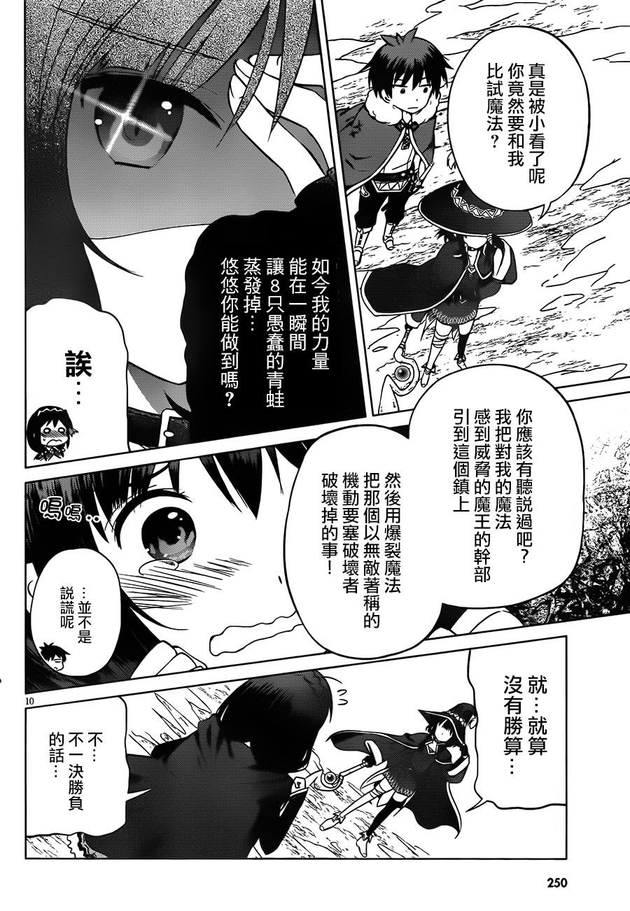 第25话
