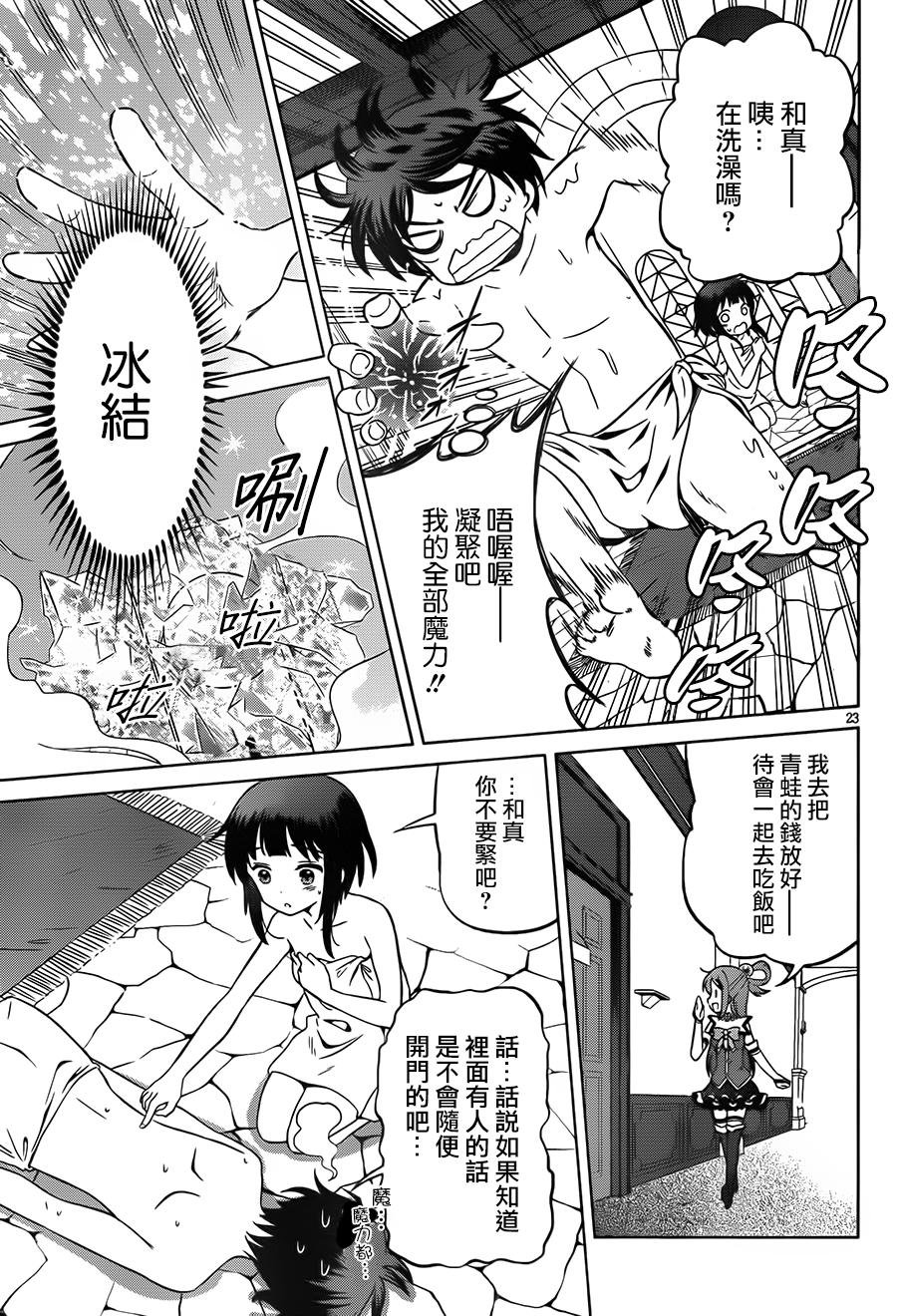 第25话