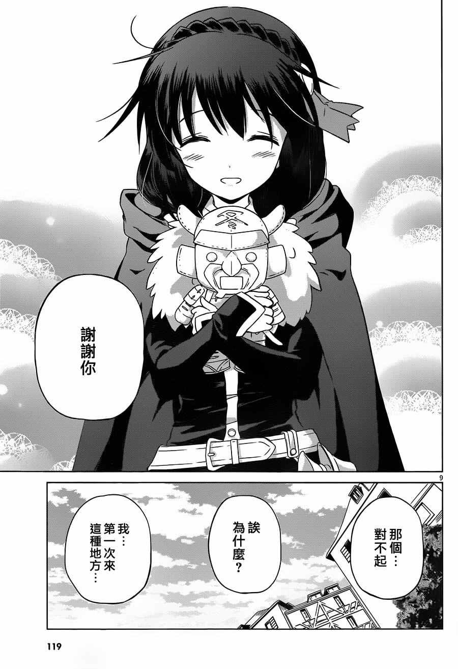 第26话