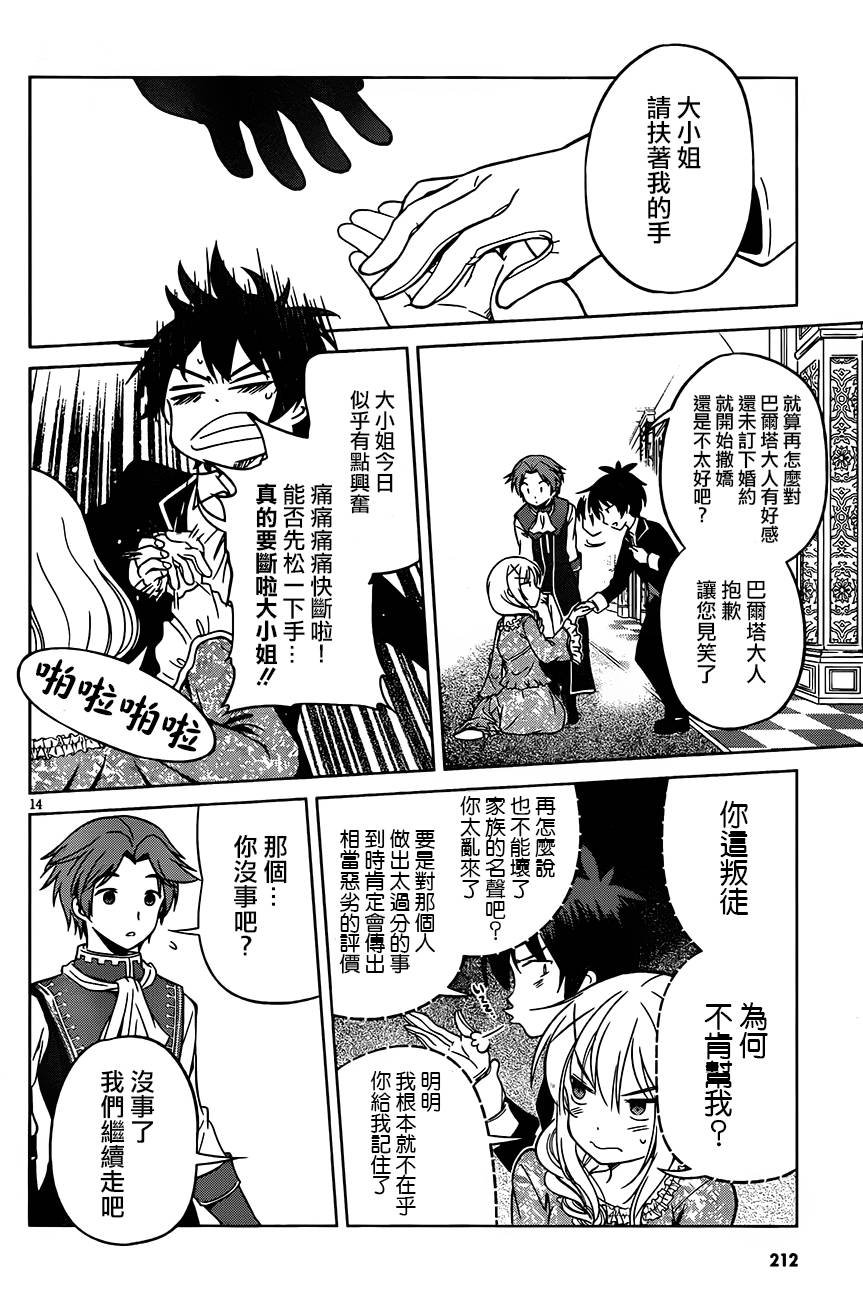 第27话