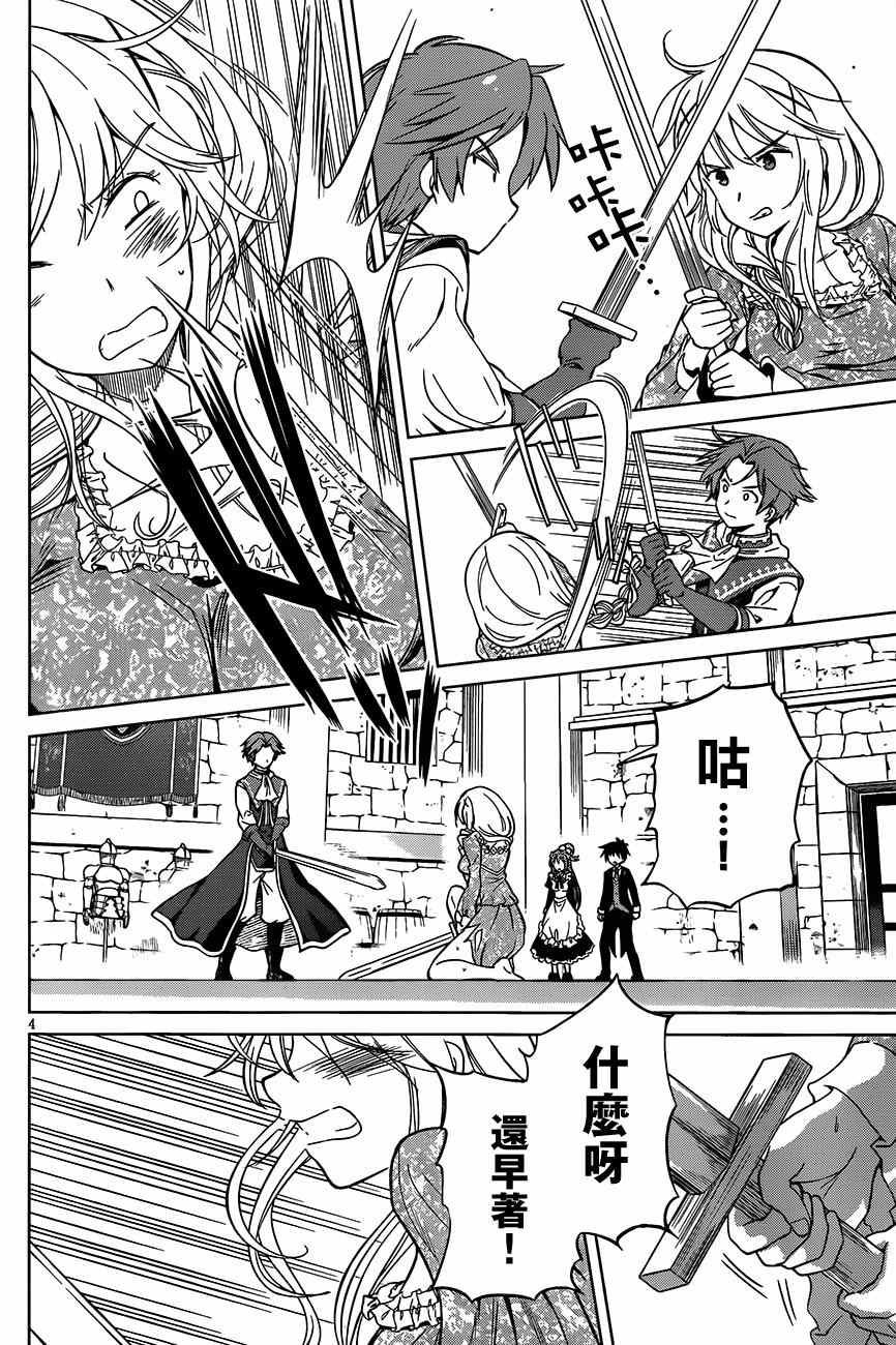第28话