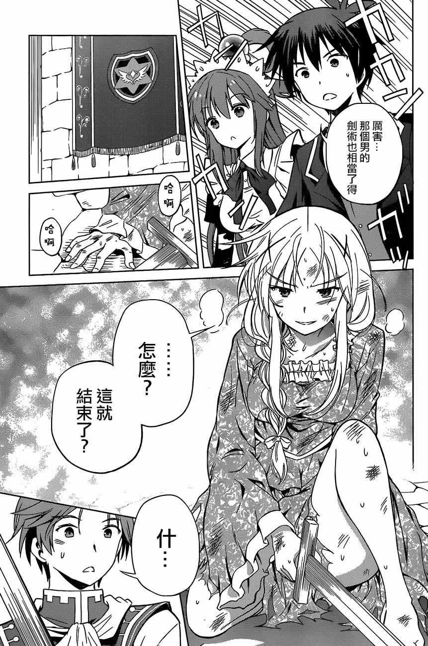 第28话