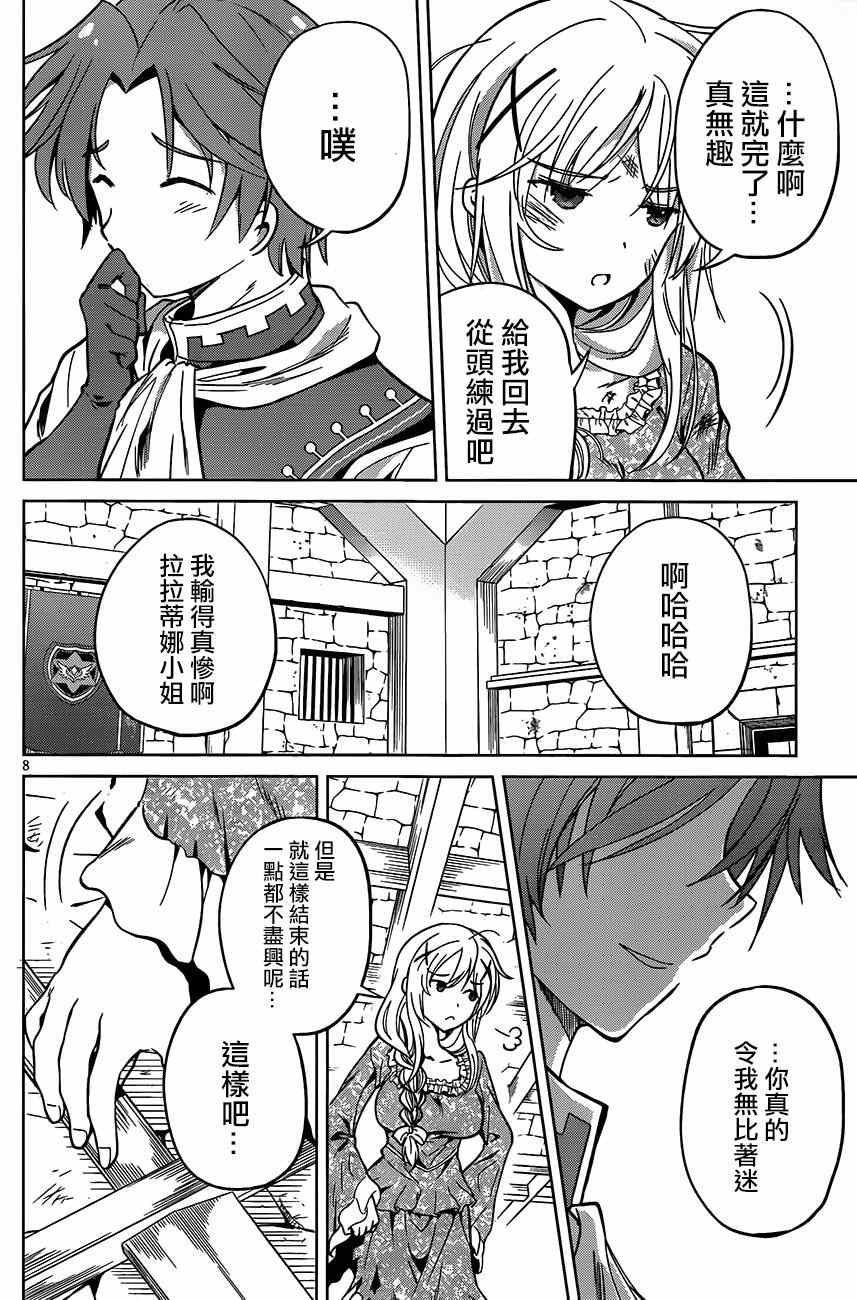 第28话