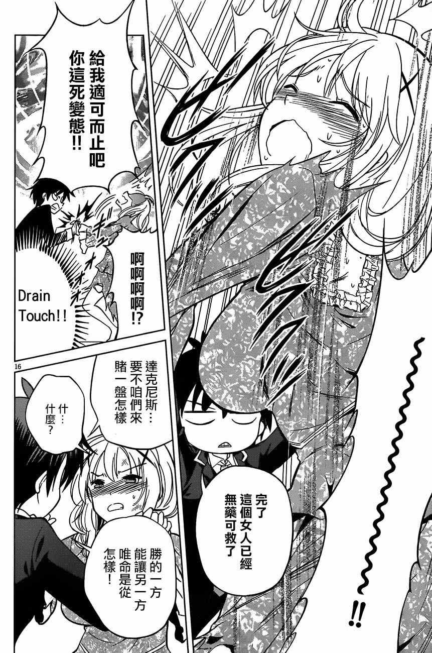 第28话