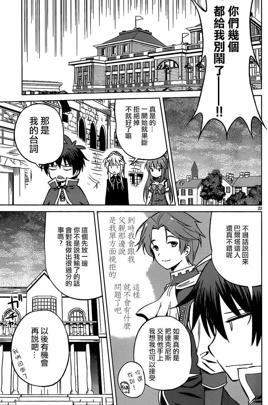 第28话