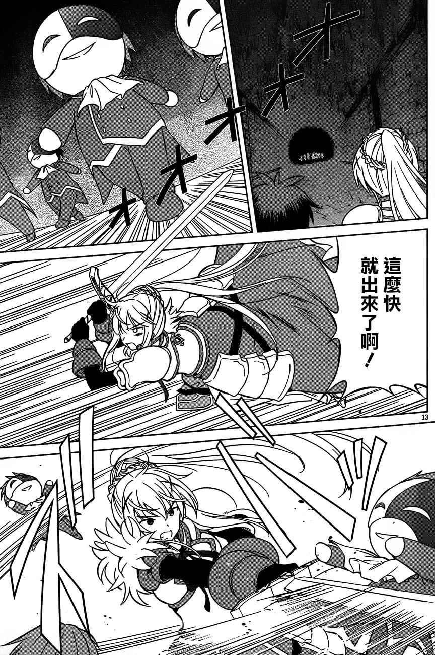 第29话