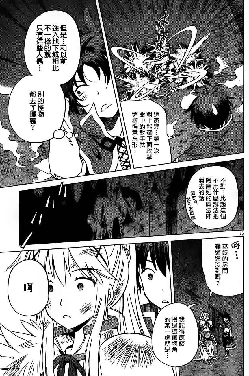 第29话