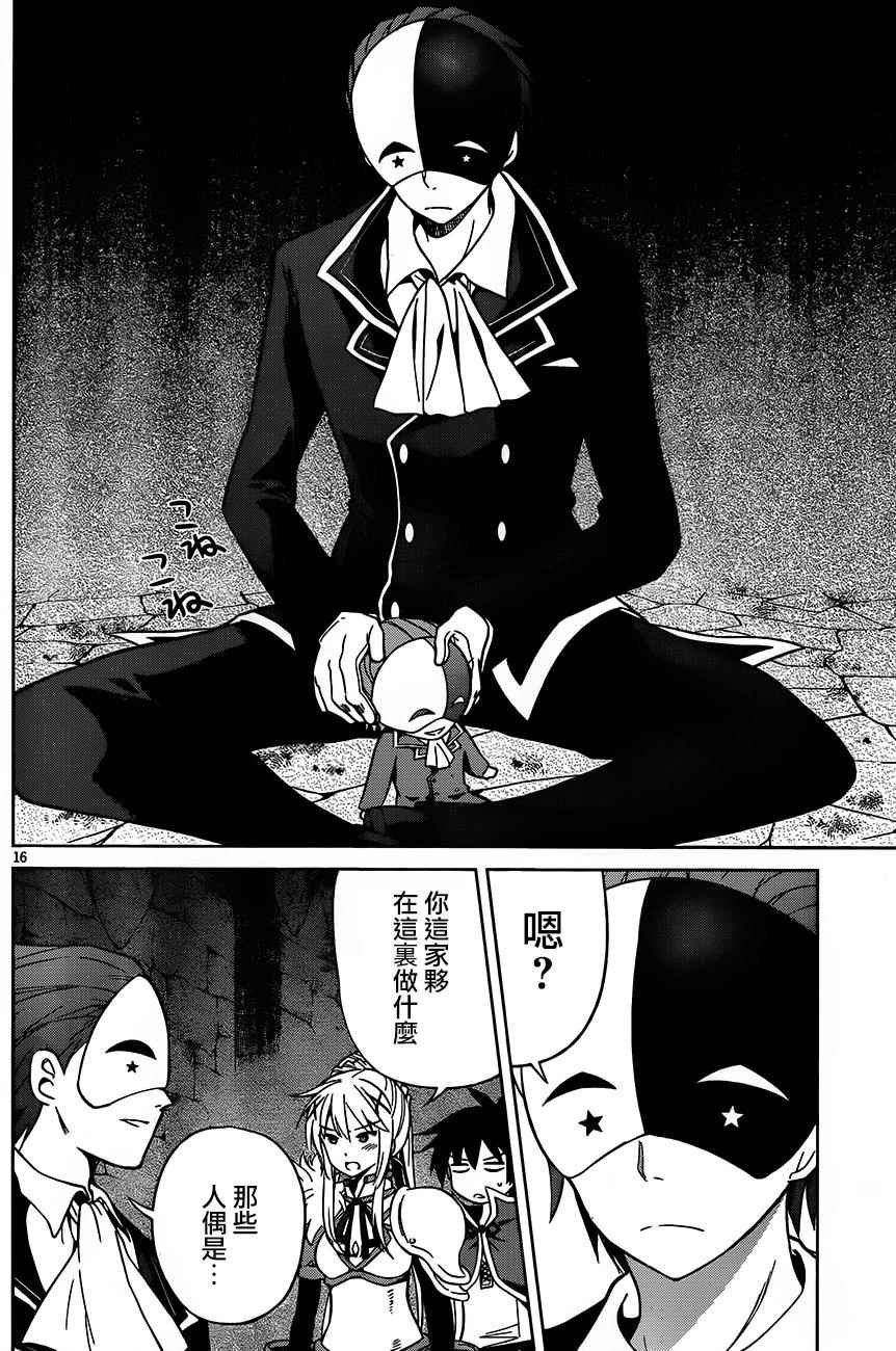 第29话
