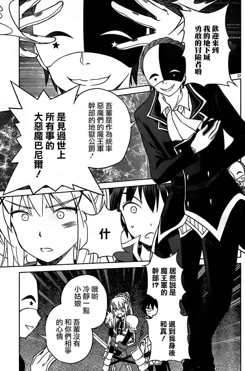第29话