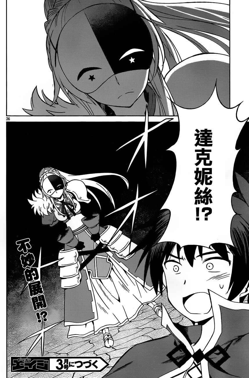 第29话