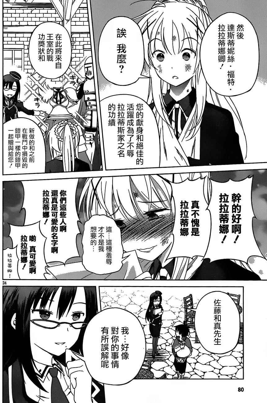 第30话