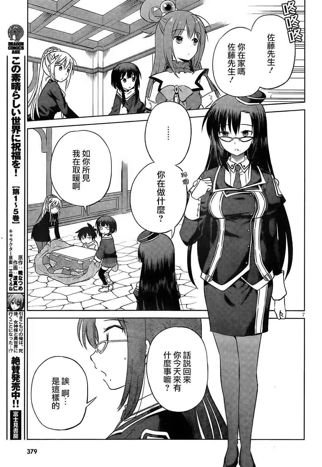 第31话