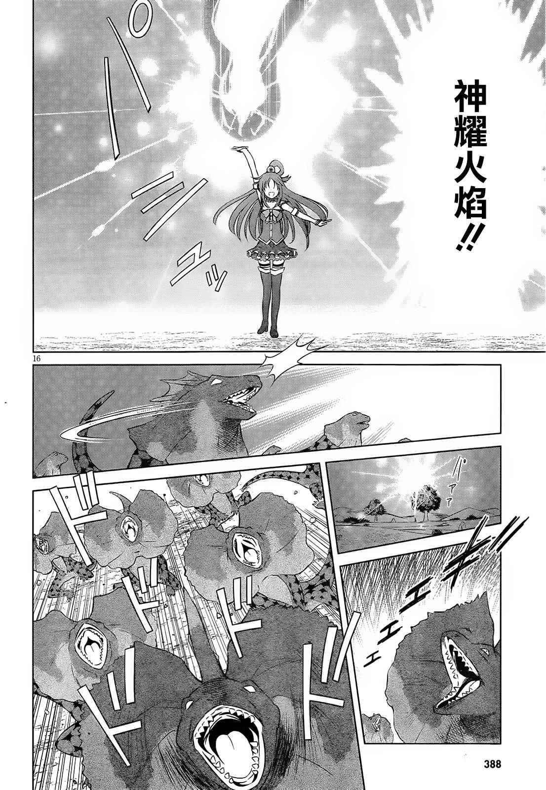 第31话